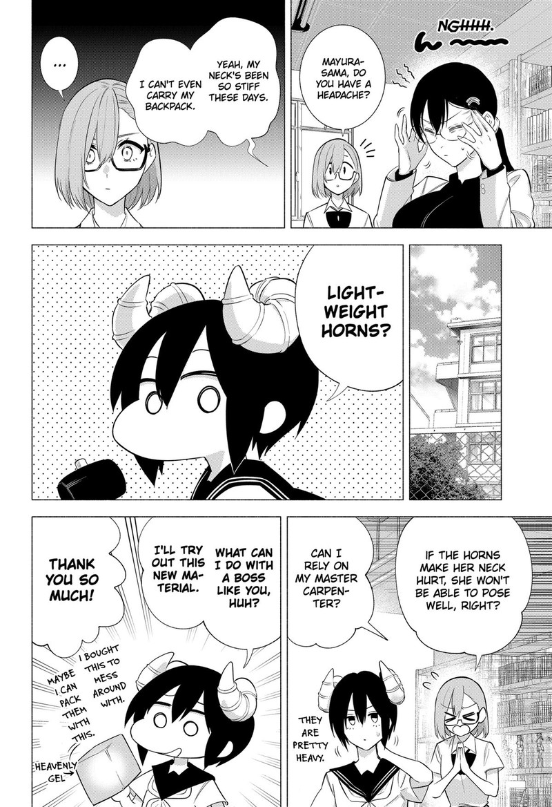 25 Jigen No Yuuwaku 150 14