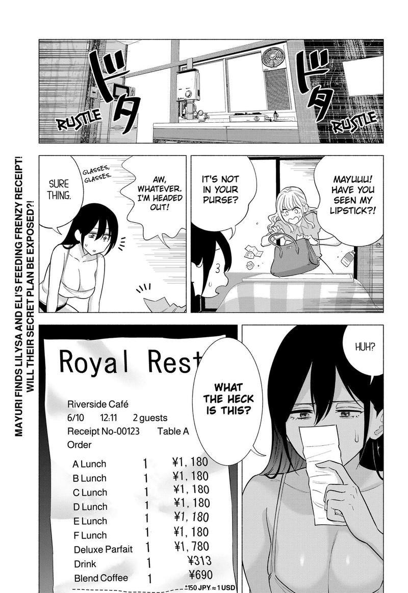 25 Jigen No Yuuwaku 150 19