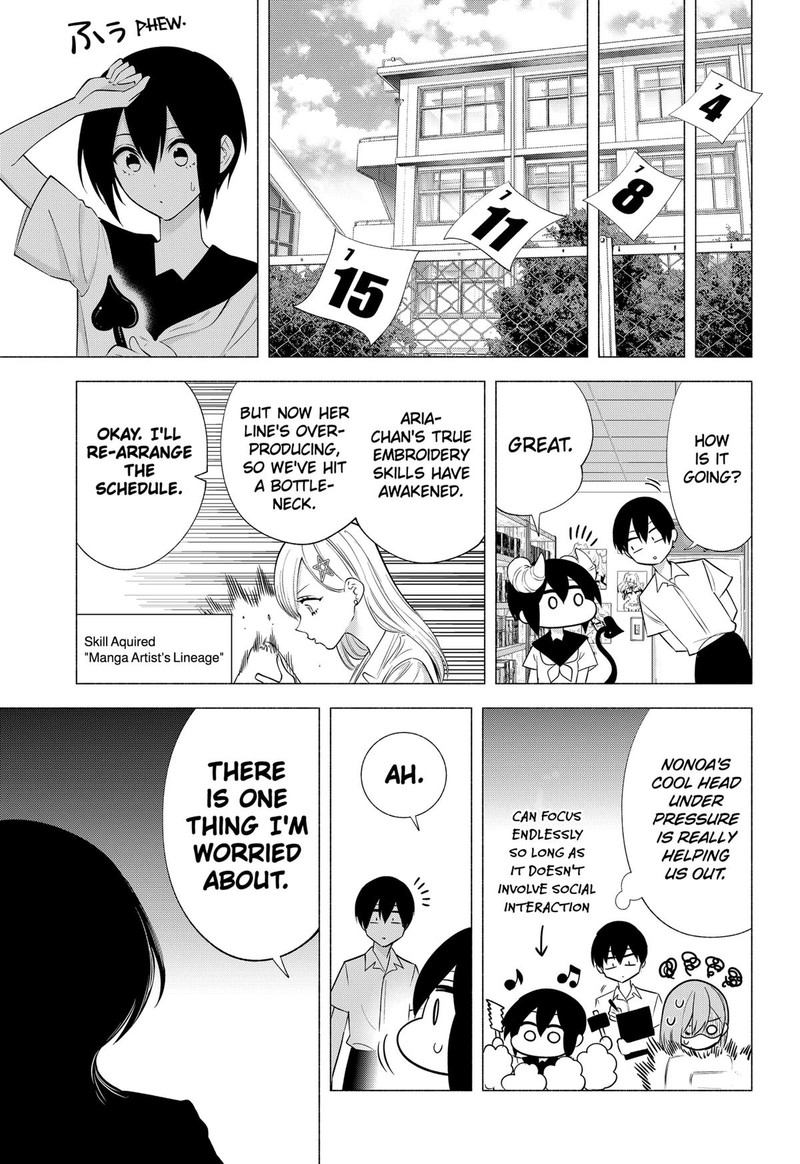 25 Jigen No Yuuwaku 151 11