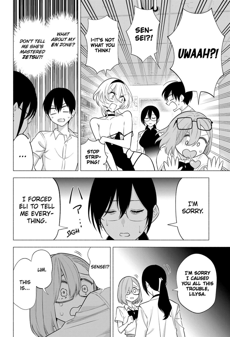 25 Jigen No Yuuwaku 151 18