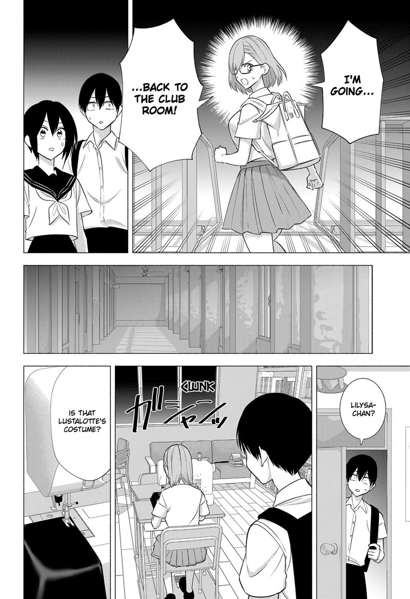 25 Jigen No Yuuwaku 152 12