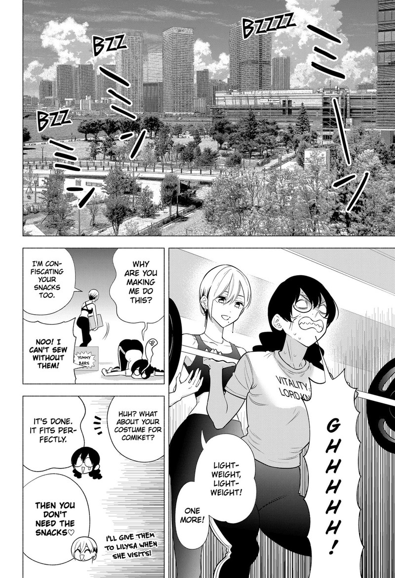 25 Jigen No Yuuwaku 152 16