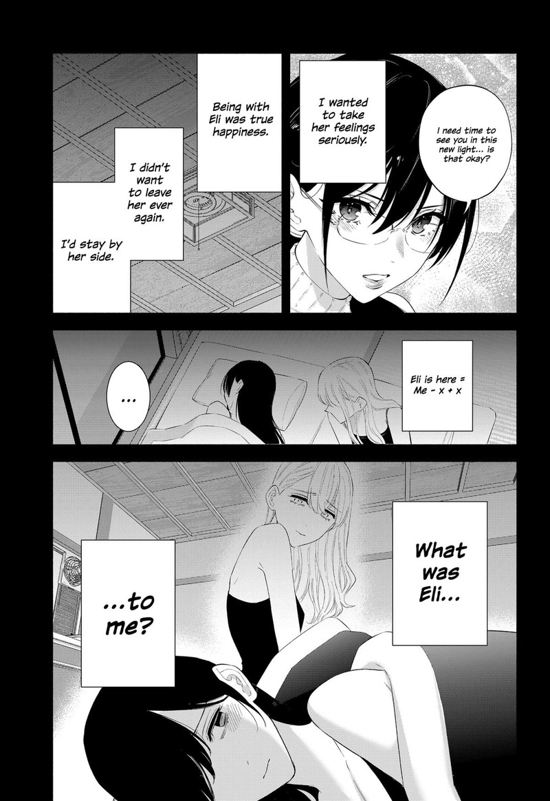 25 Jigen No Yuuwaku 161 5