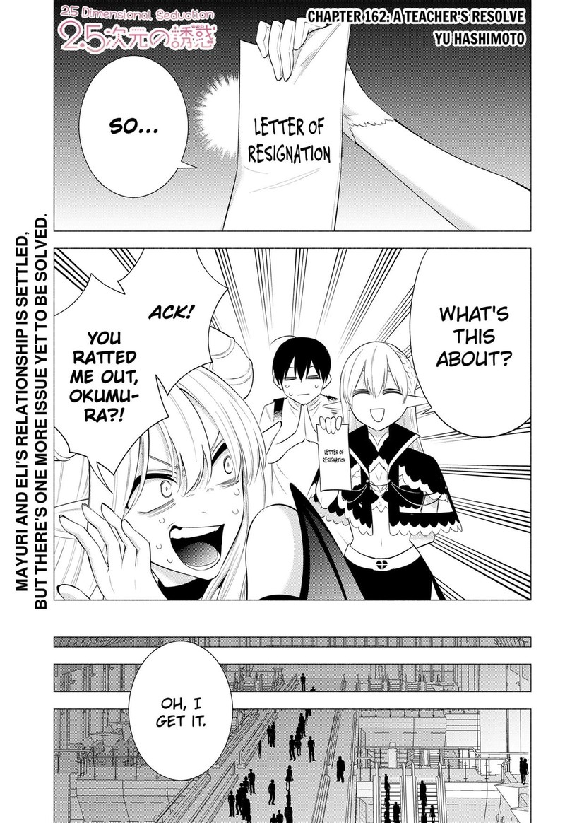 25 Jigen No Yuuwaku 162 1