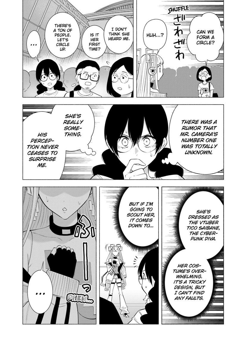 25 Jigen No Yuuwaku 164 7