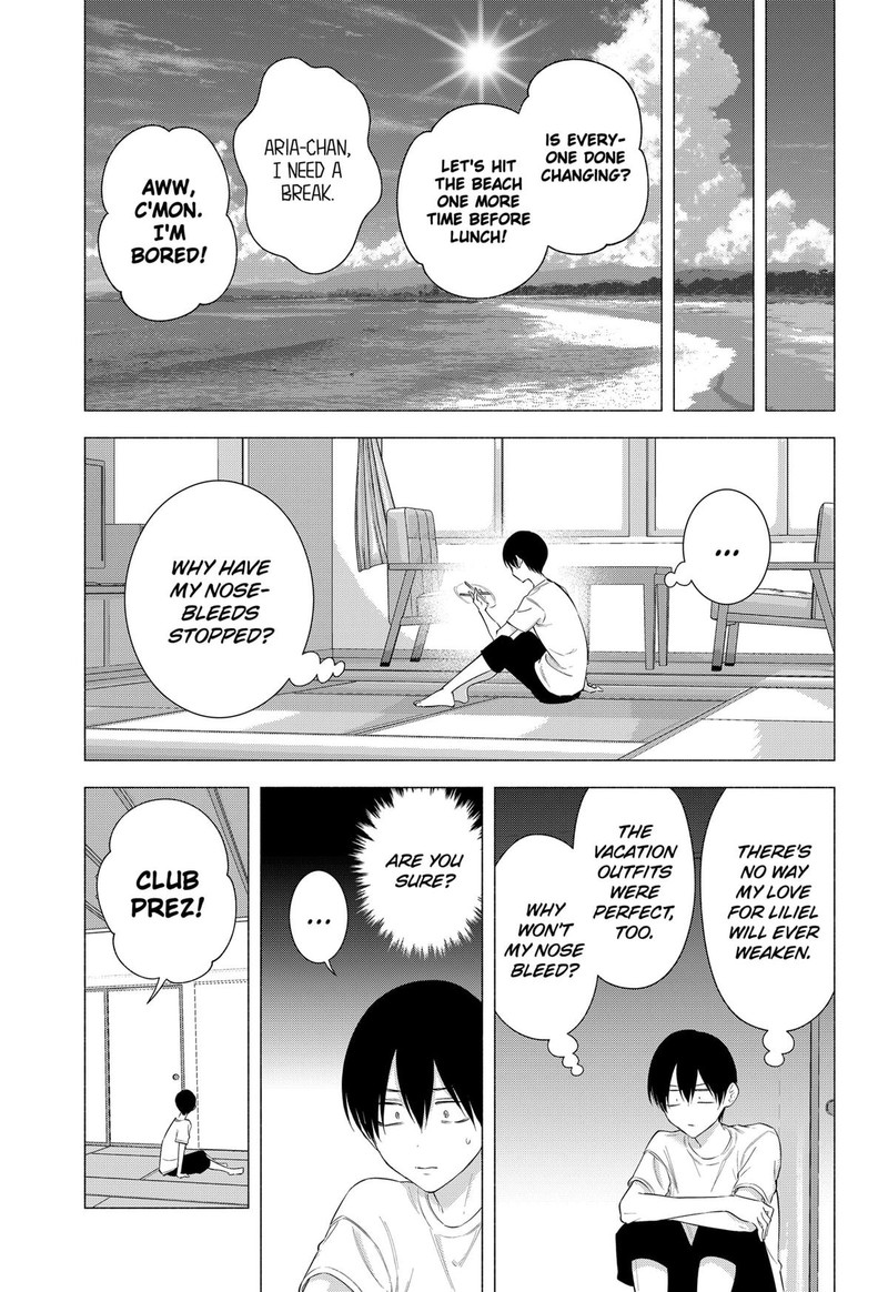 25 Jigen No Yuuwaku 169 11