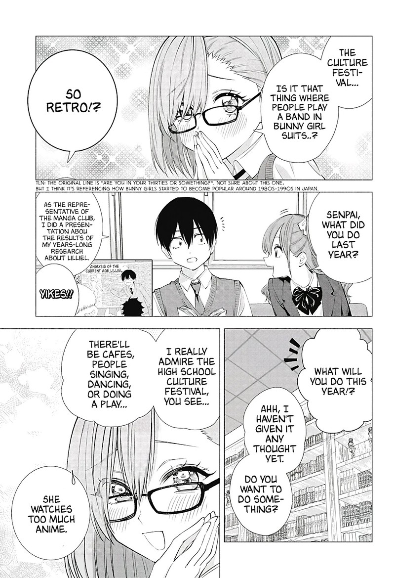 25 Jigen No Yuuwaku 17 4