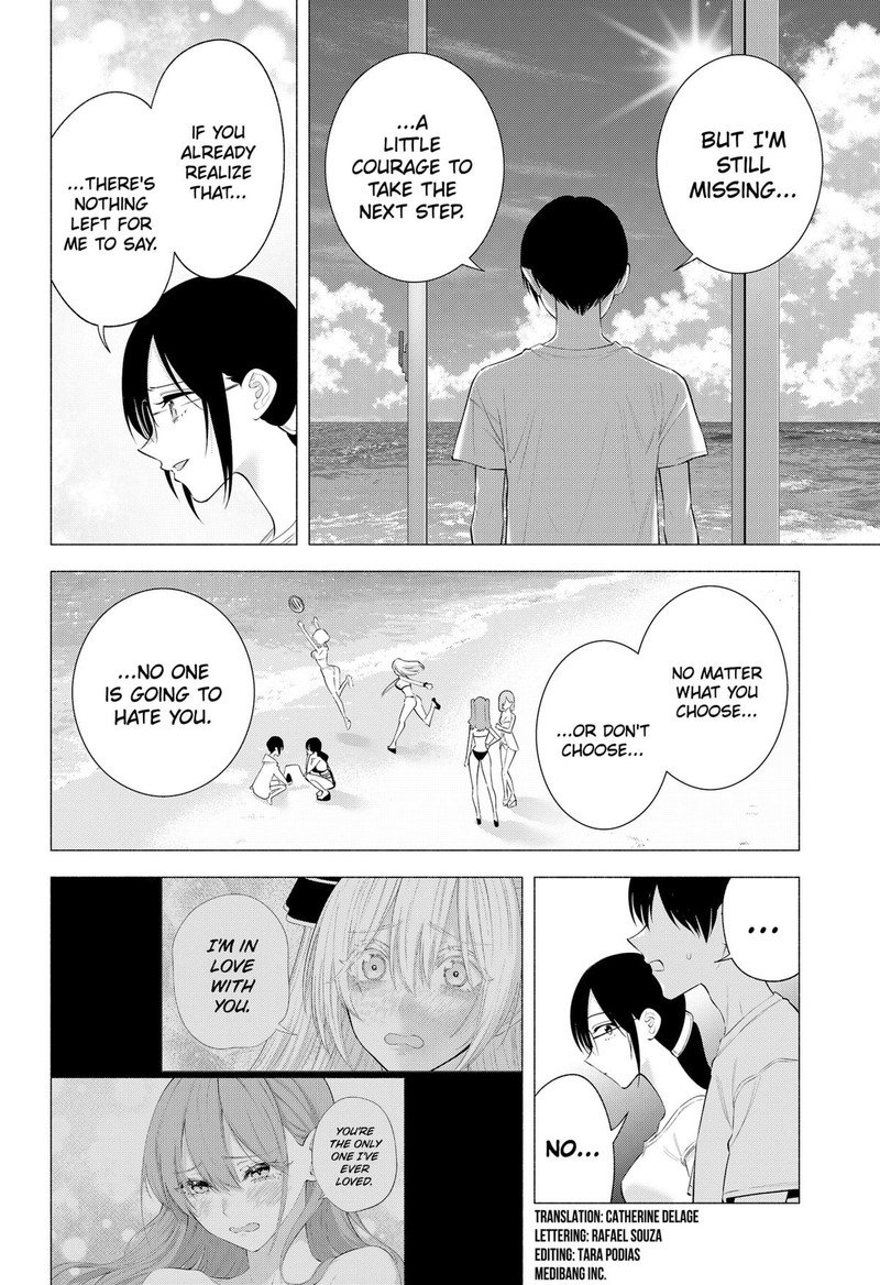 25 Jigen No Yuuwaku 170 4