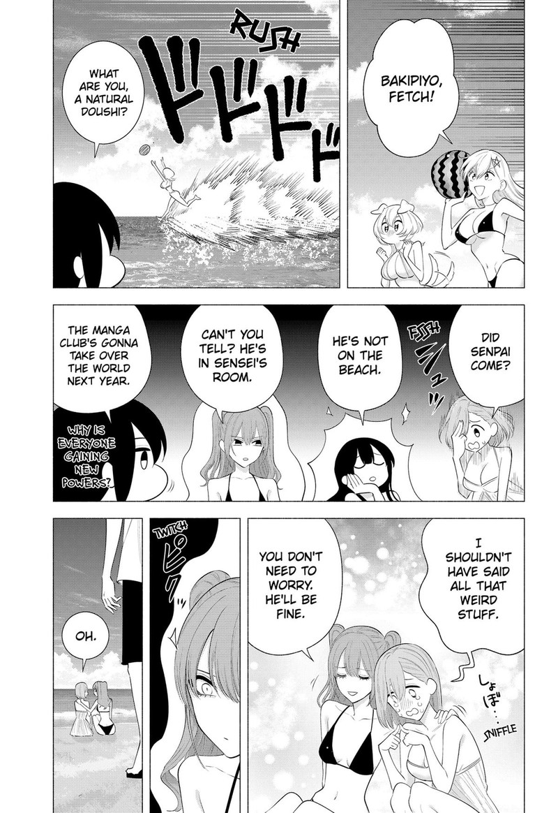 25 Jigen No Yuuwaku 170 7