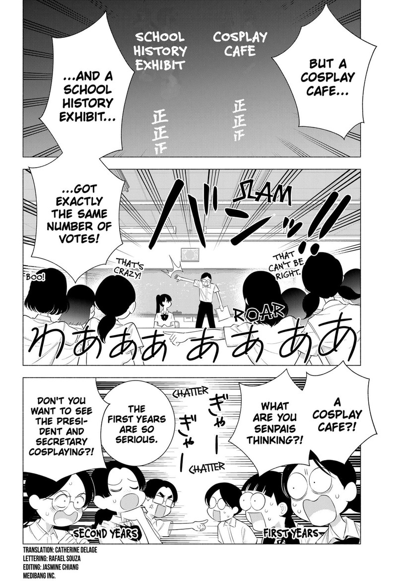 25 Jigen No Yuuwaku 174 2