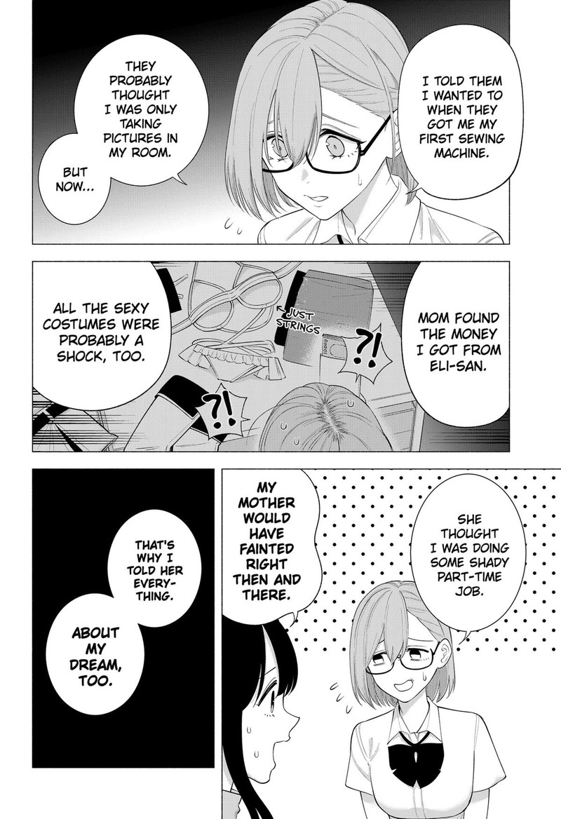 25 Jigen No Yuuwaku 174 6