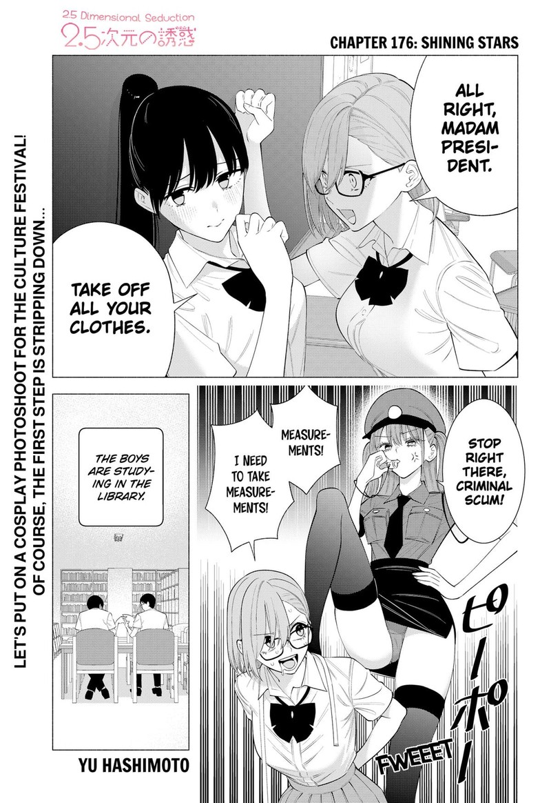 25 Jigen No Yuuwaku 176 1