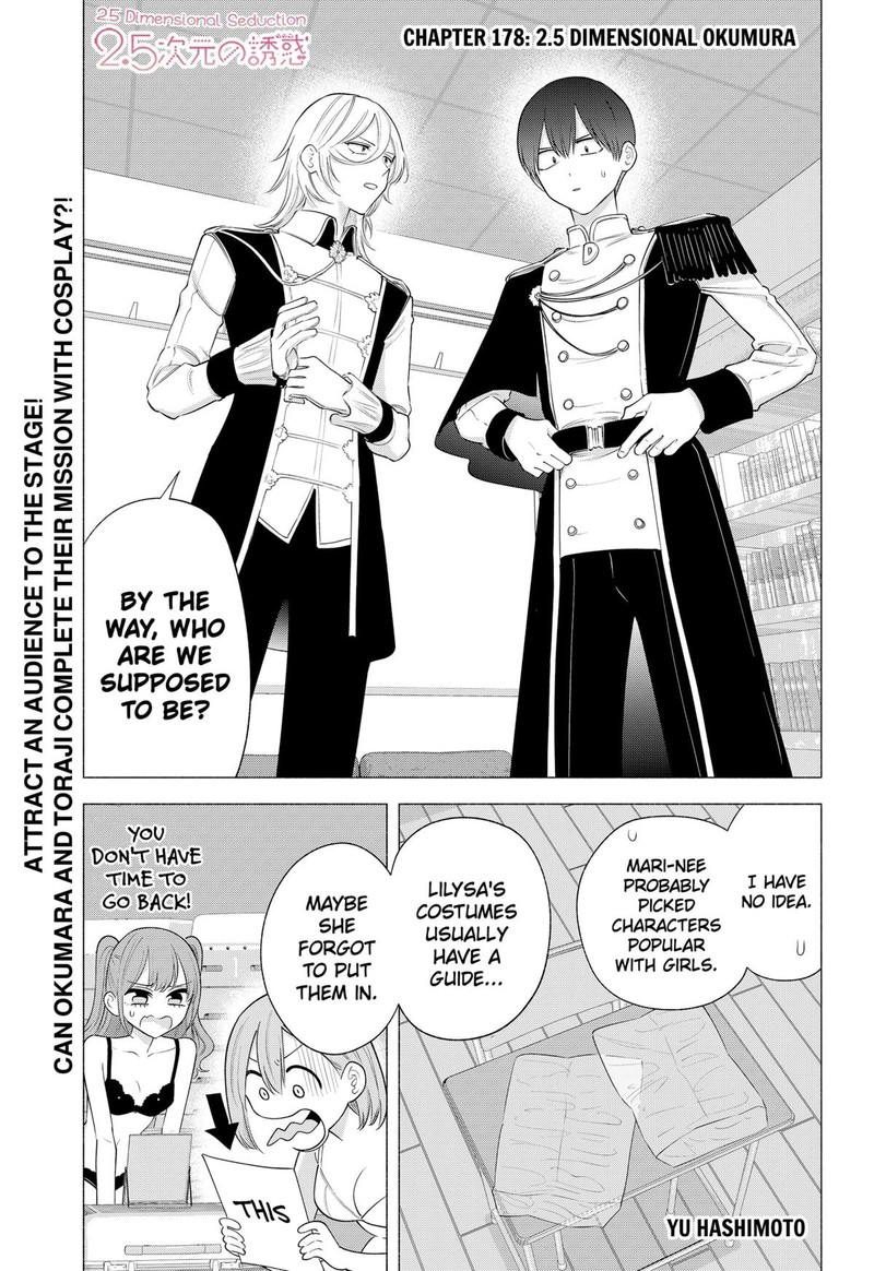 25 Jigen No Yuuwaku 178 1