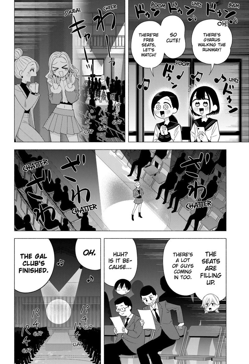 25 Jigen No Yuuwaku 178 12