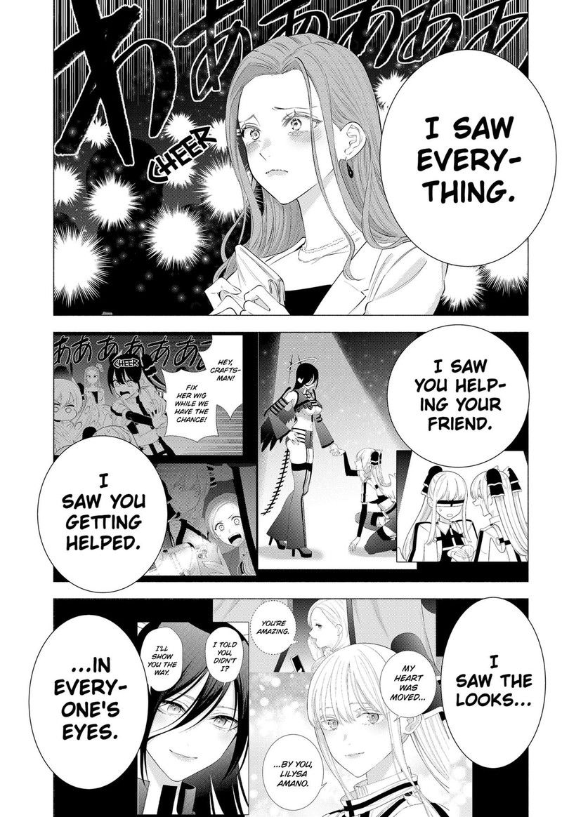 25 Jigen No Yuuwaku 182 11