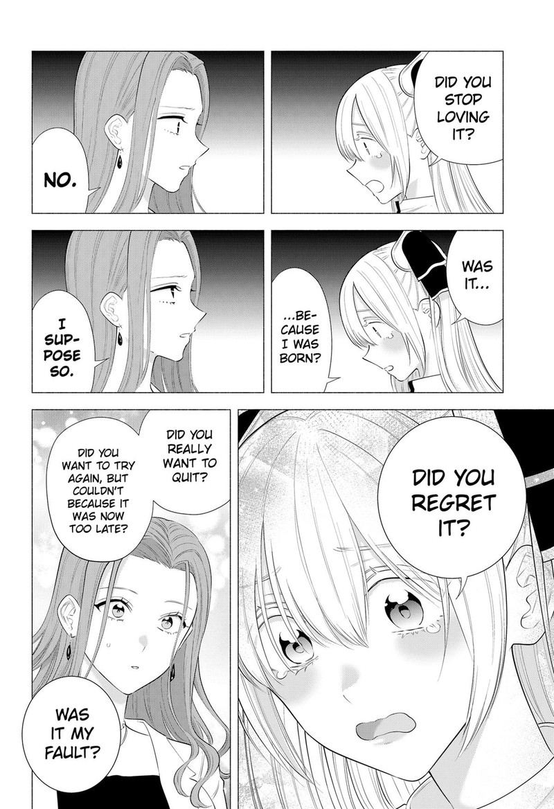 25 Jigen No Yuuwaku 182 16