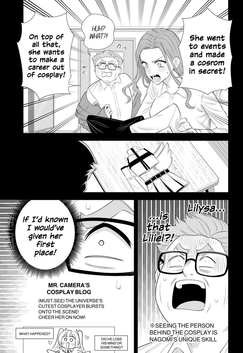 25 Jigen No Yuuwaku 182 7