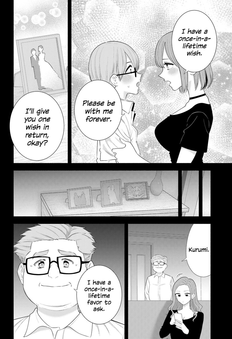 25 Jigen No Yuuwaku 183 8