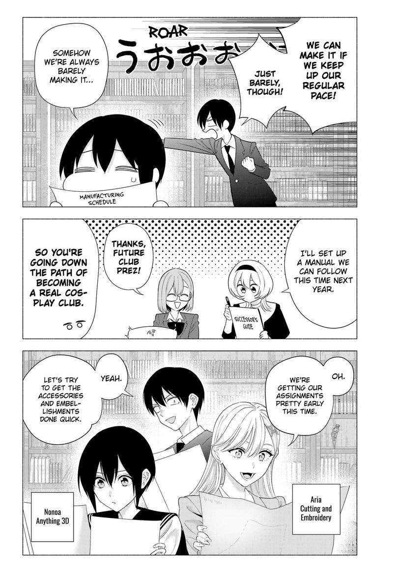 25 Jigen No Yuuwaku 185 2