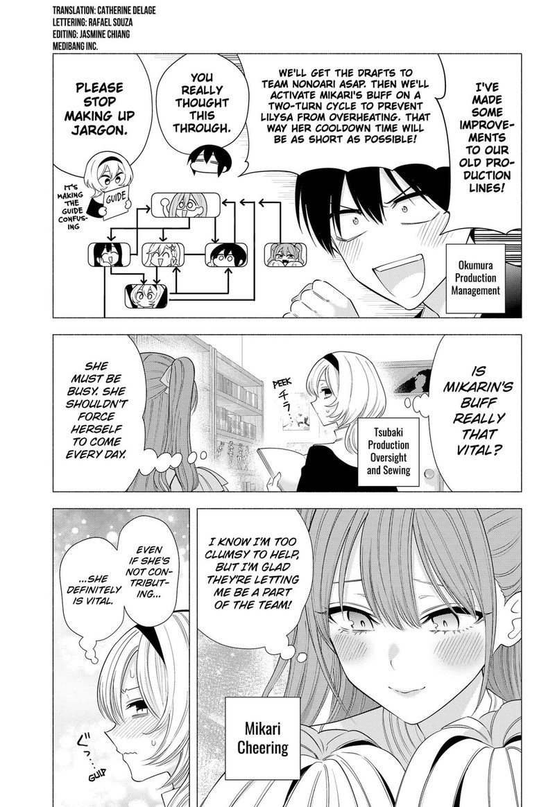 25 Jigen No Yuuwaku 185 3