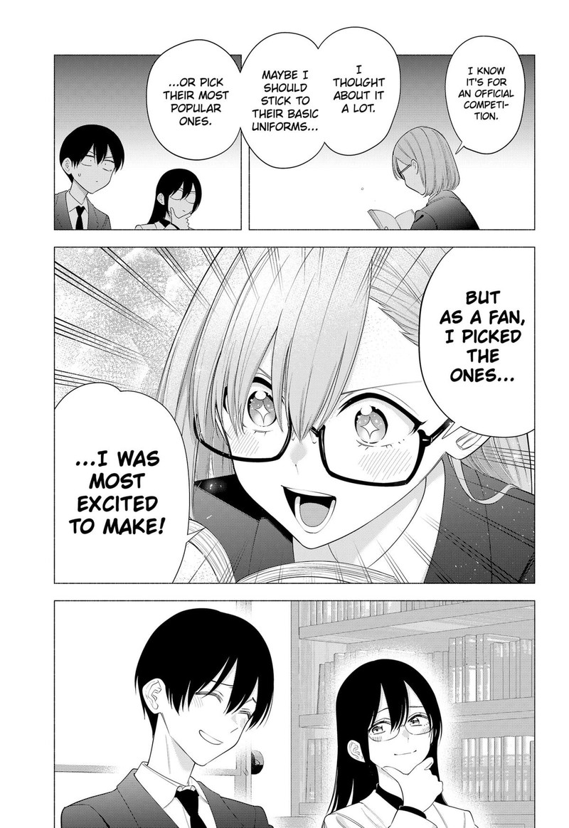 25 Jigen No Yuuwaku 185 7