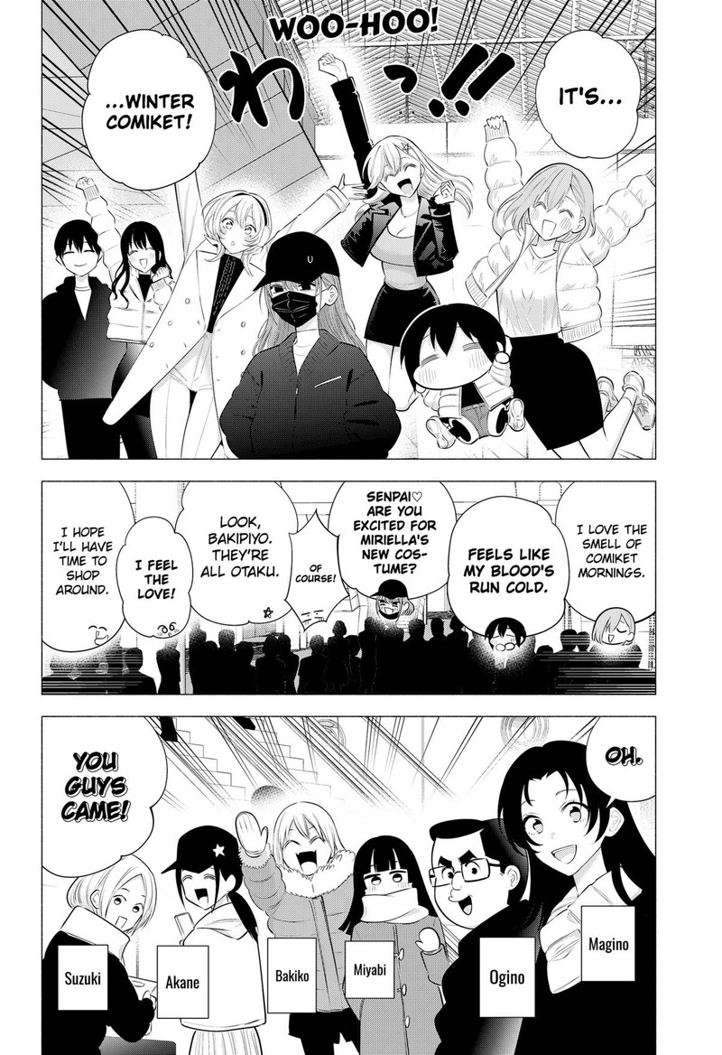 25 Jigen No Yuuwaku 186 2