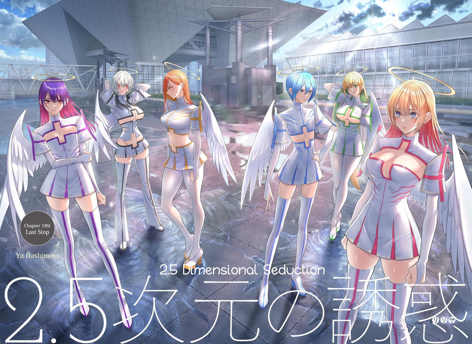 25 Jigen No Yuuwaku 189 2