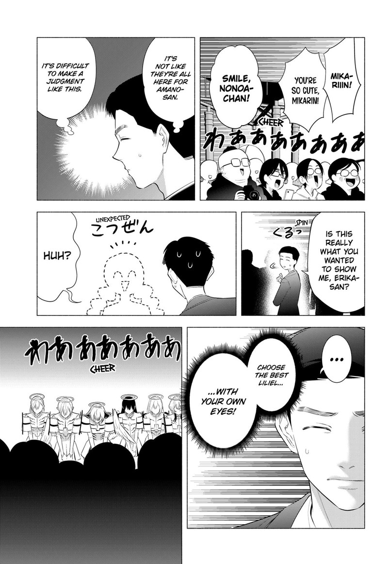 25 Jigen No Yuuwaku 189 4