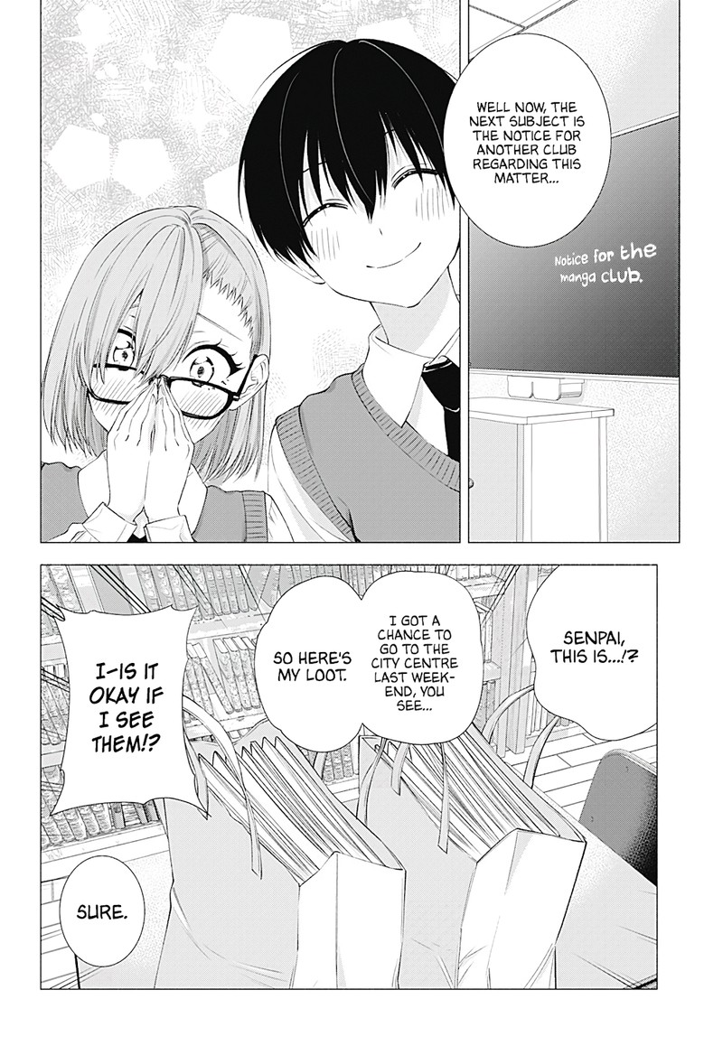 25 Jigen No Yuuwaku 19 3