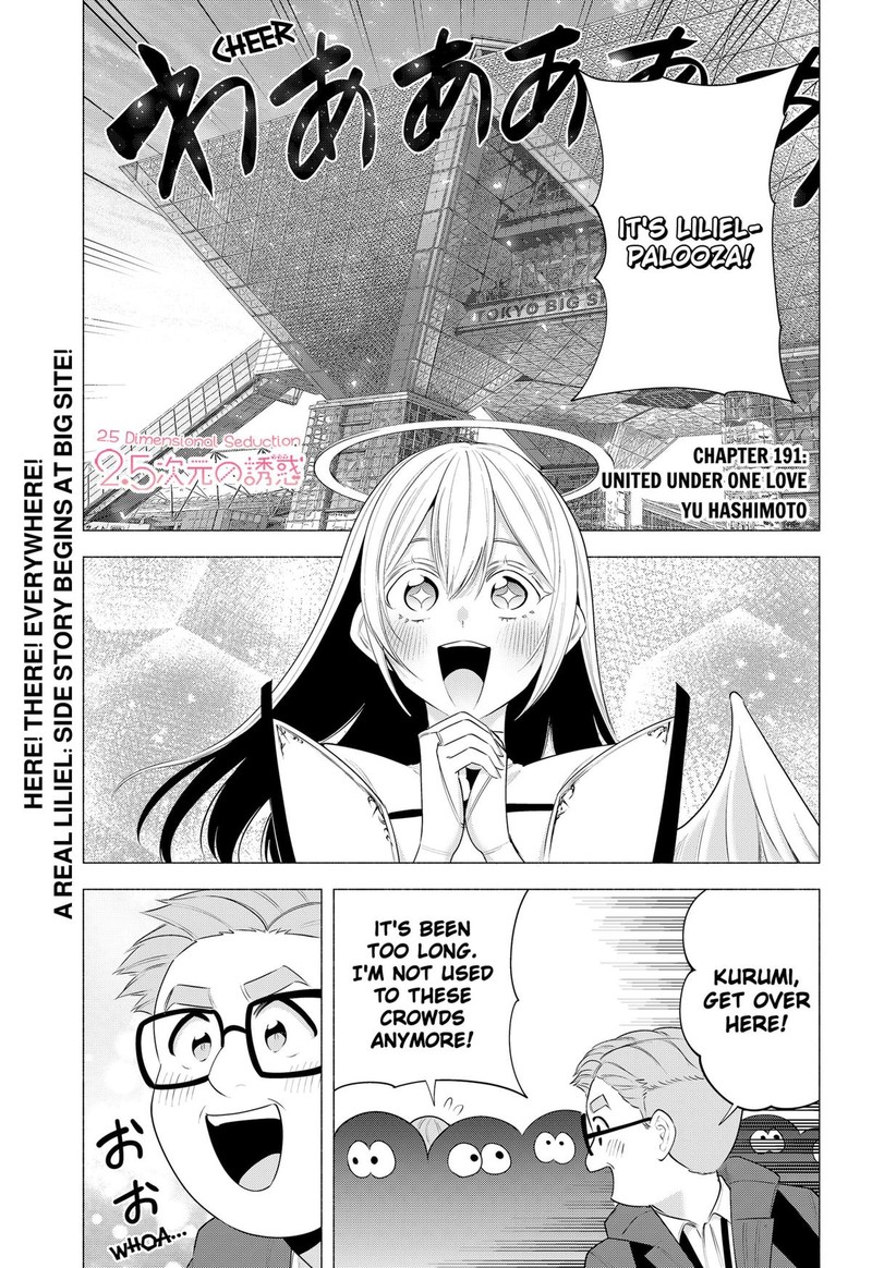 25 Jigen No Yuuwaku 191 1