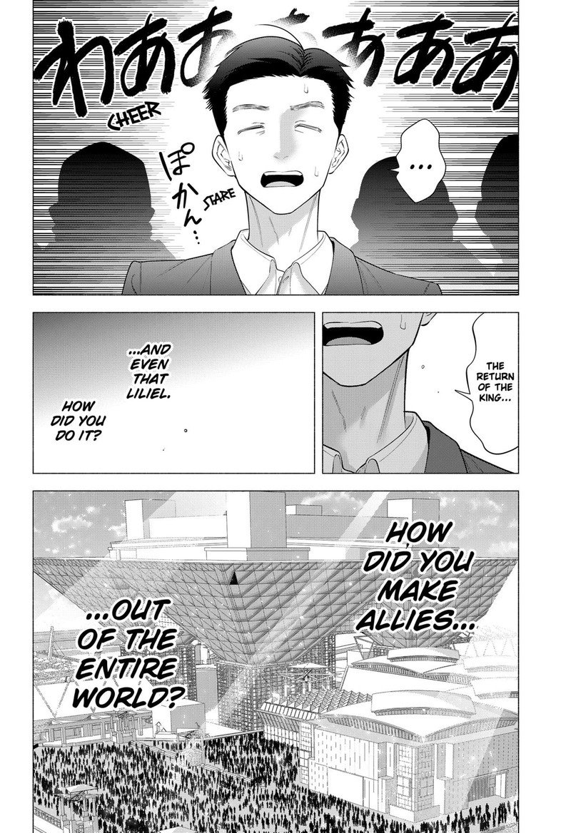 25 Jigen No Yuuwaku 191 11