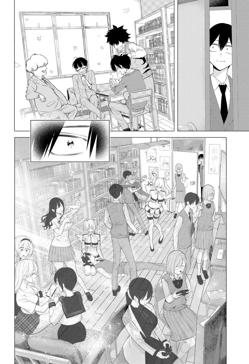 25 Jigen No Yuuwaku 194 10