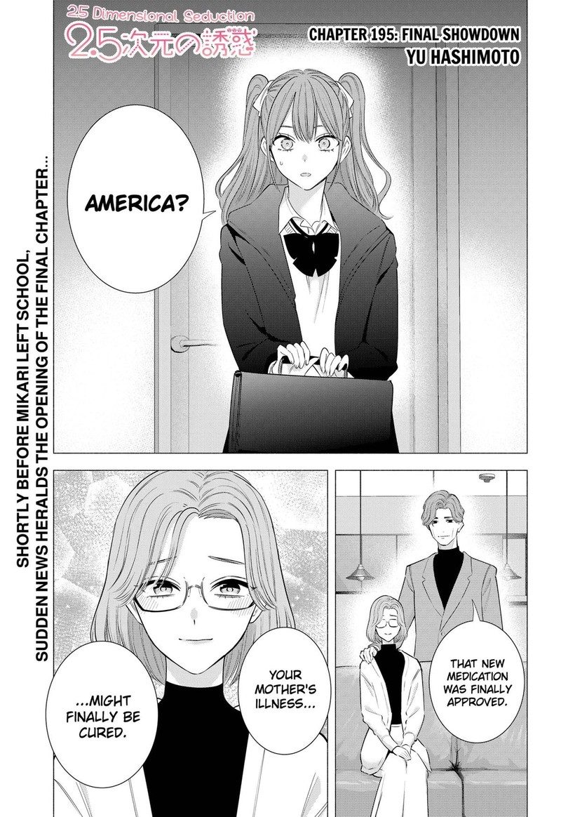 25 Jigen No Yuuwaku 195 1