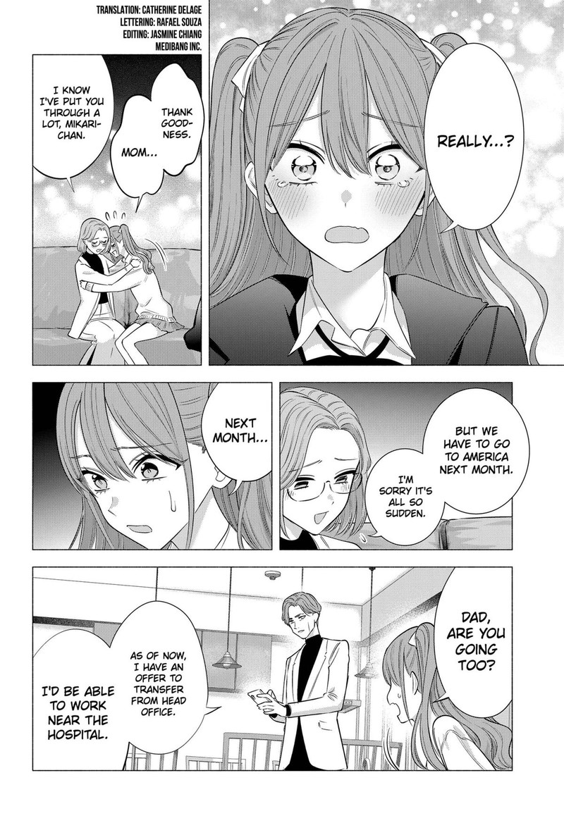 25 Jigen No Yuuwaku 195 2