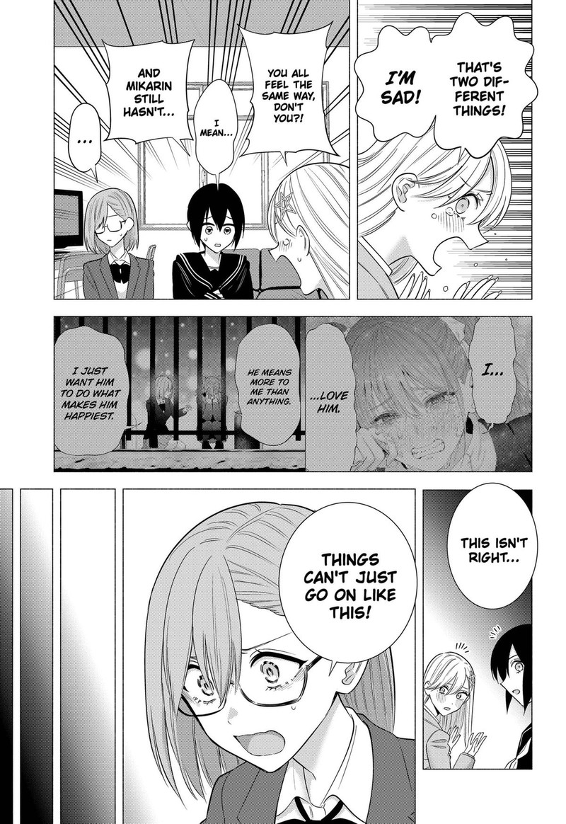 25 Jigen No Yuuwaku 195 7