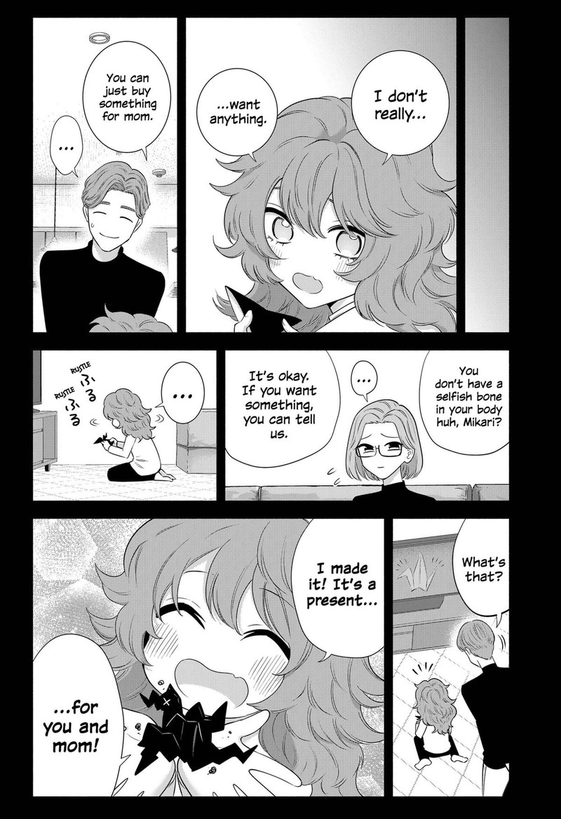 25 Jigen No Yuuwaku 195 8