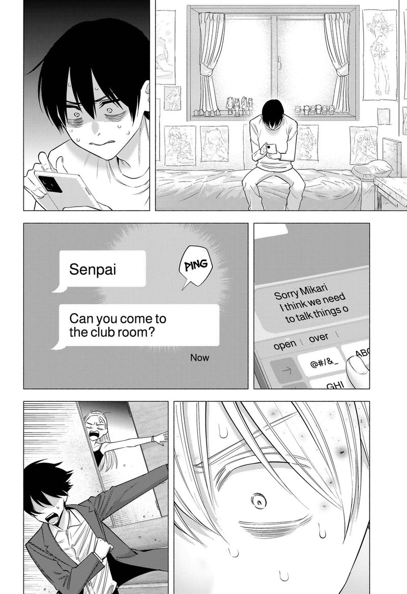 25 Jigen No Yuuwaku 196 16