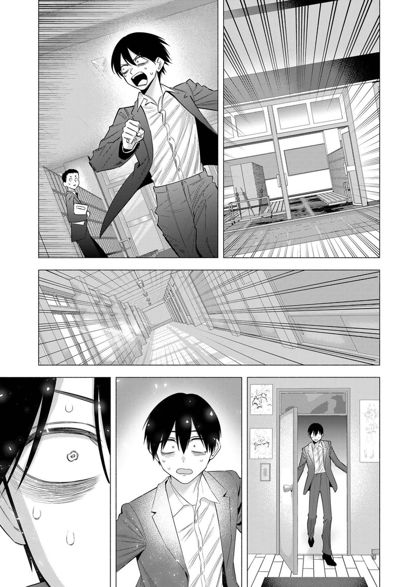 25 Jigen No Yuuwaku 196 17