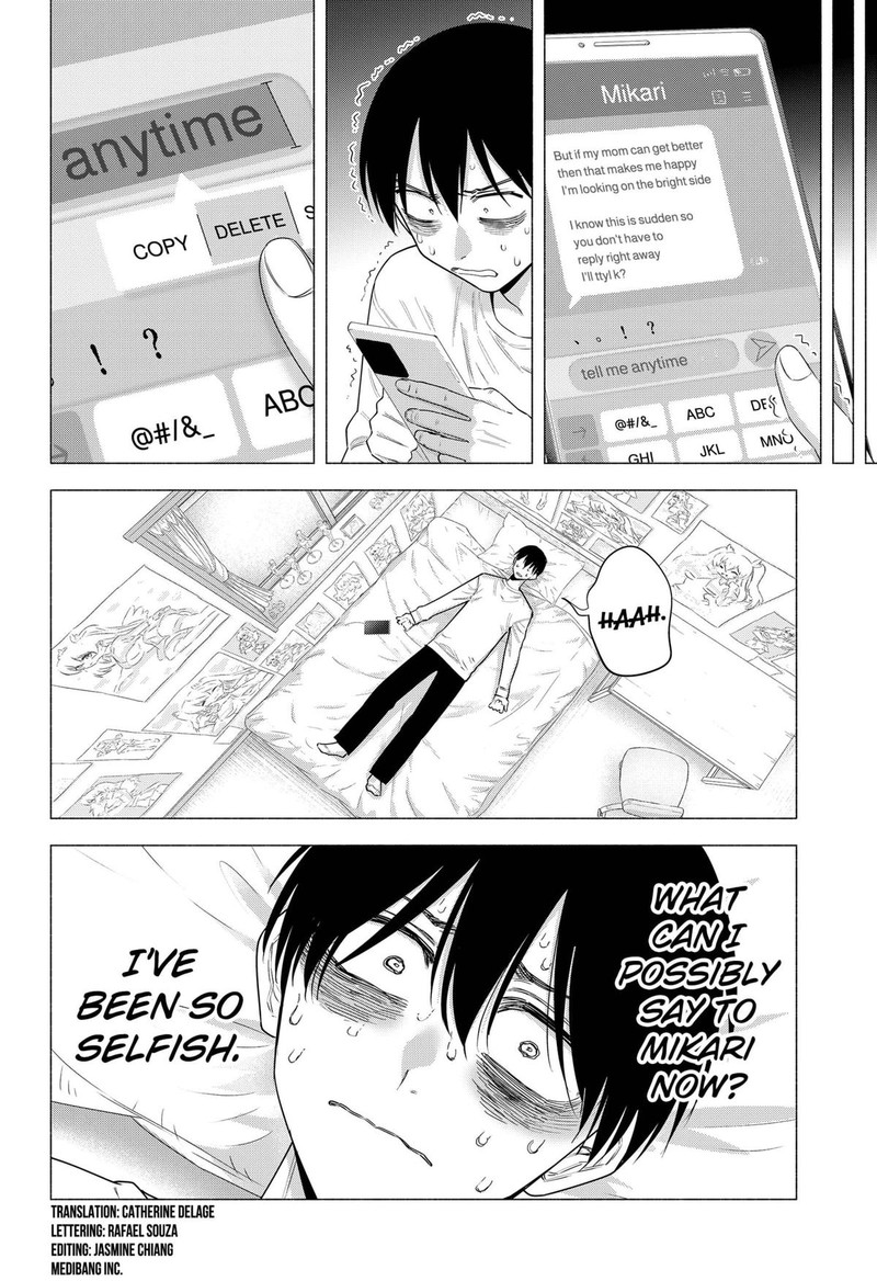 25 Jigen No Yuuwaku 196 4