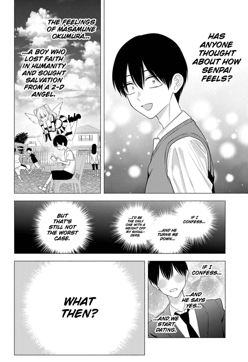 25 Jigen No Yuuwaku 196 8