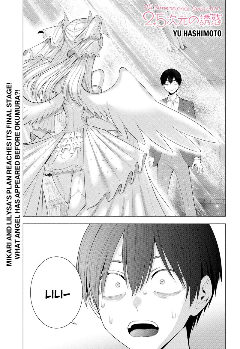 25 Jigen No Yuuwaku 197 1