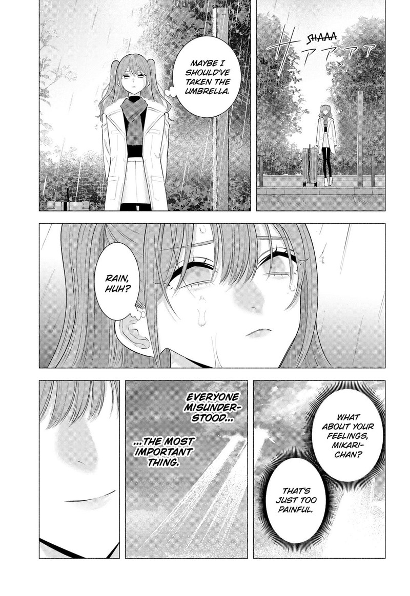 25 Jigen No Yuuwaku 197 17