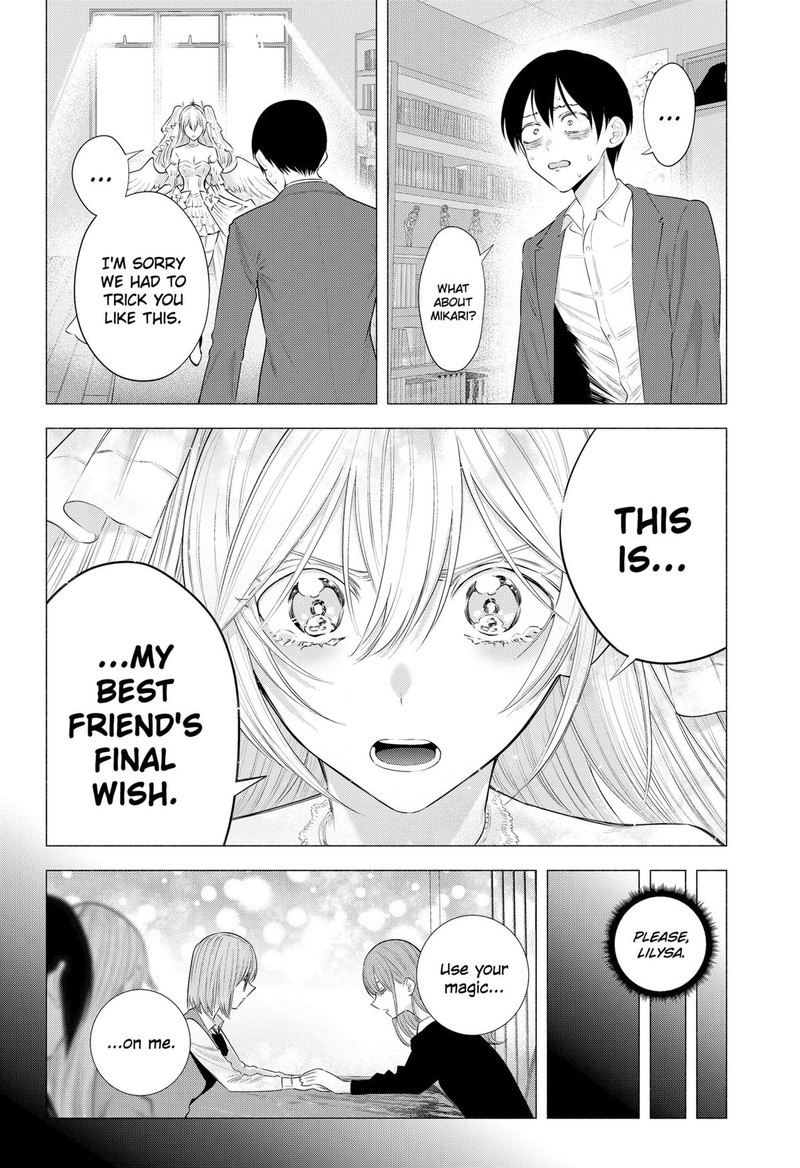 25 Jigen No Yuuwaku 197 4