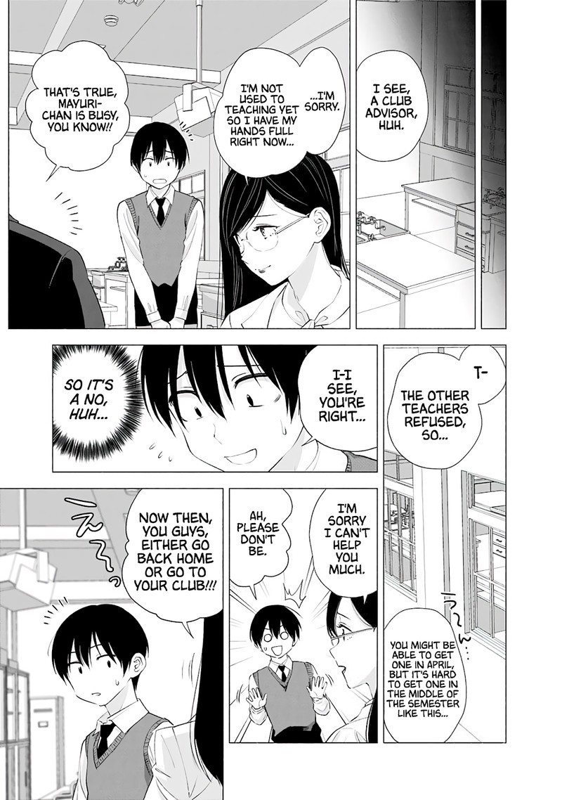 25 Jigen No Yuuwaku 20 14