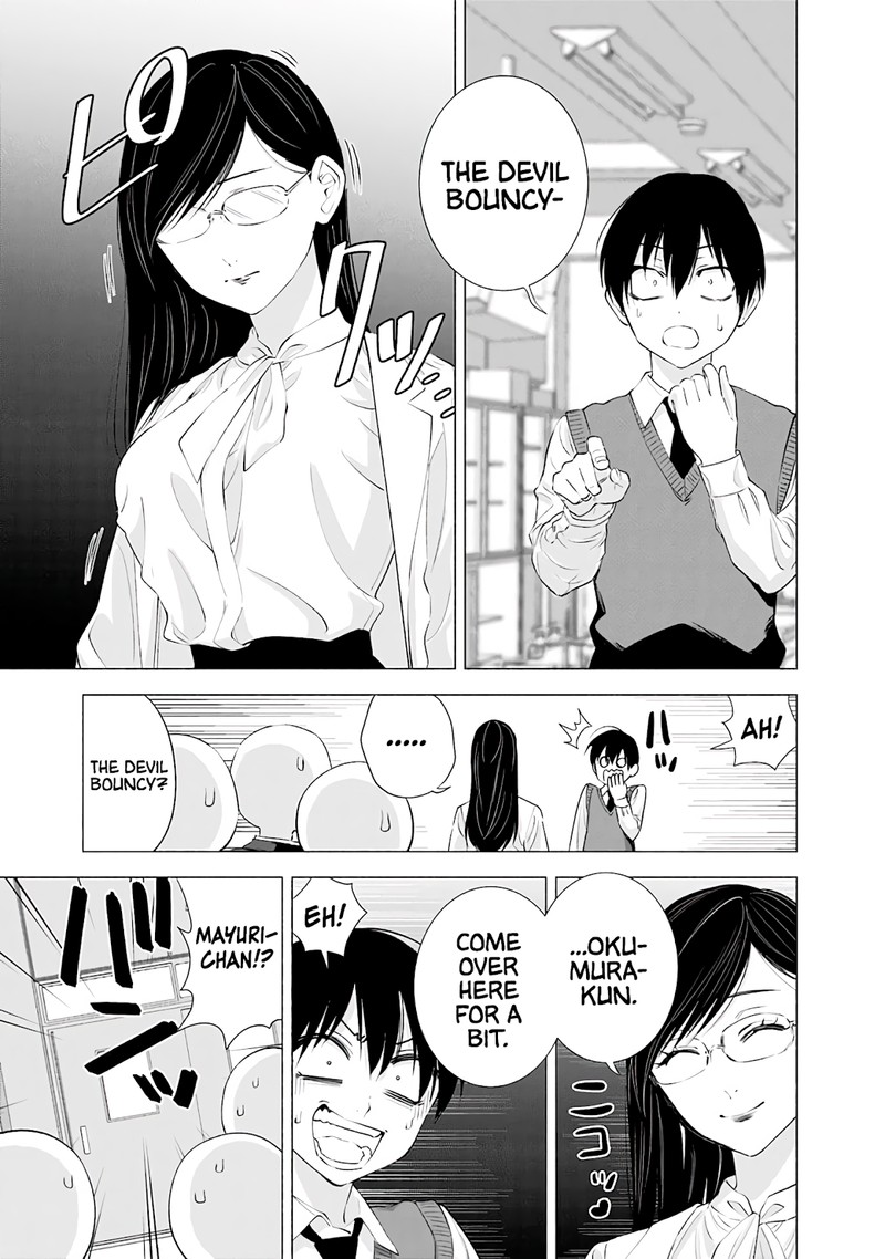 25 Jigen No Yuuwaku 20 16