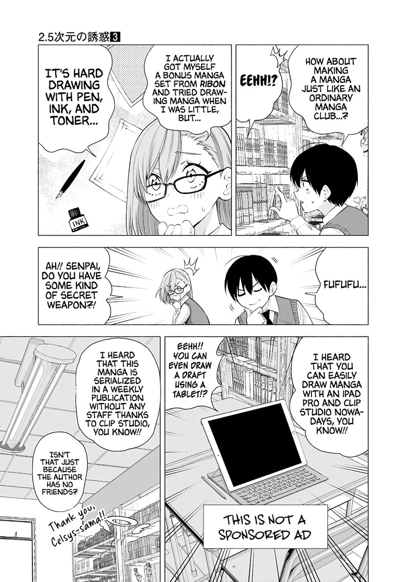 25 Jigen No Yuuwaku 22 4