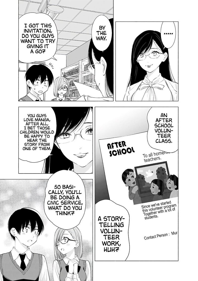 25 Jigen No Yuuwaku 22 8