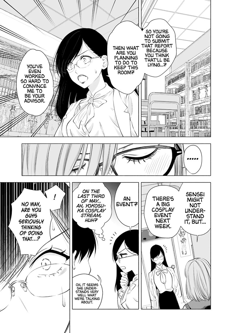 25 Jigen No Yuuwaku 23 6