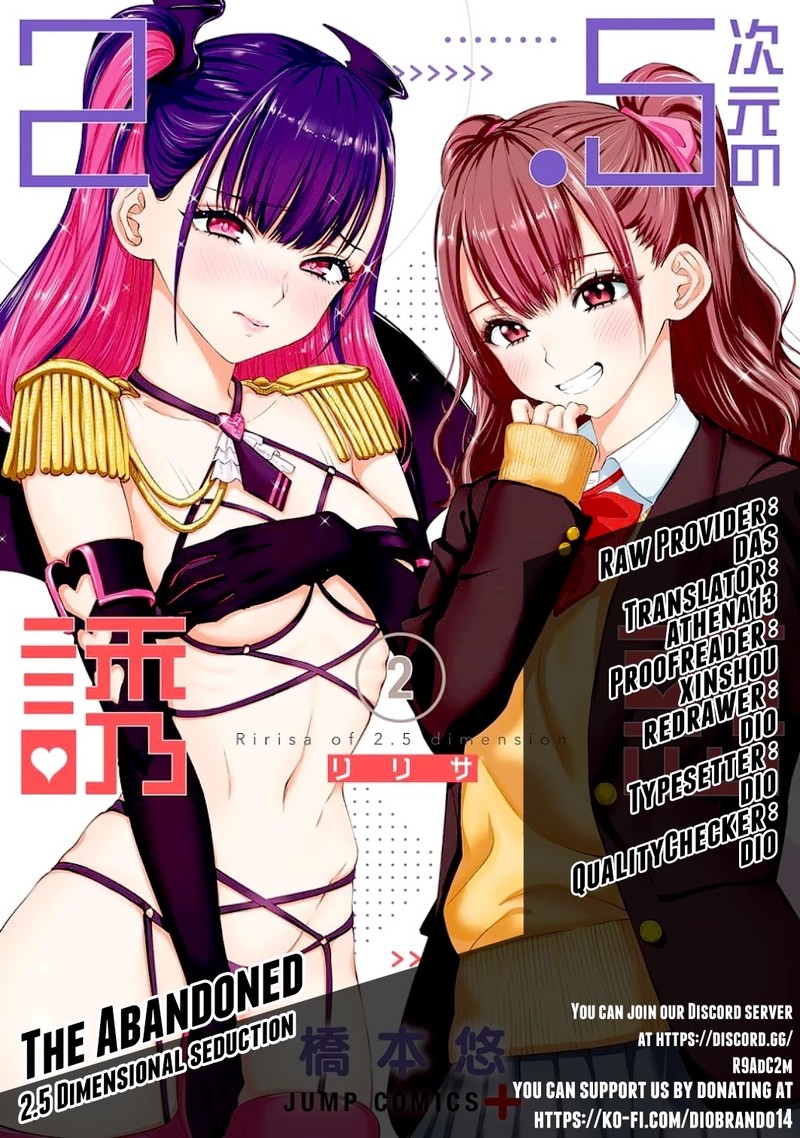 25 Jigen No Yuuwaku 24 1