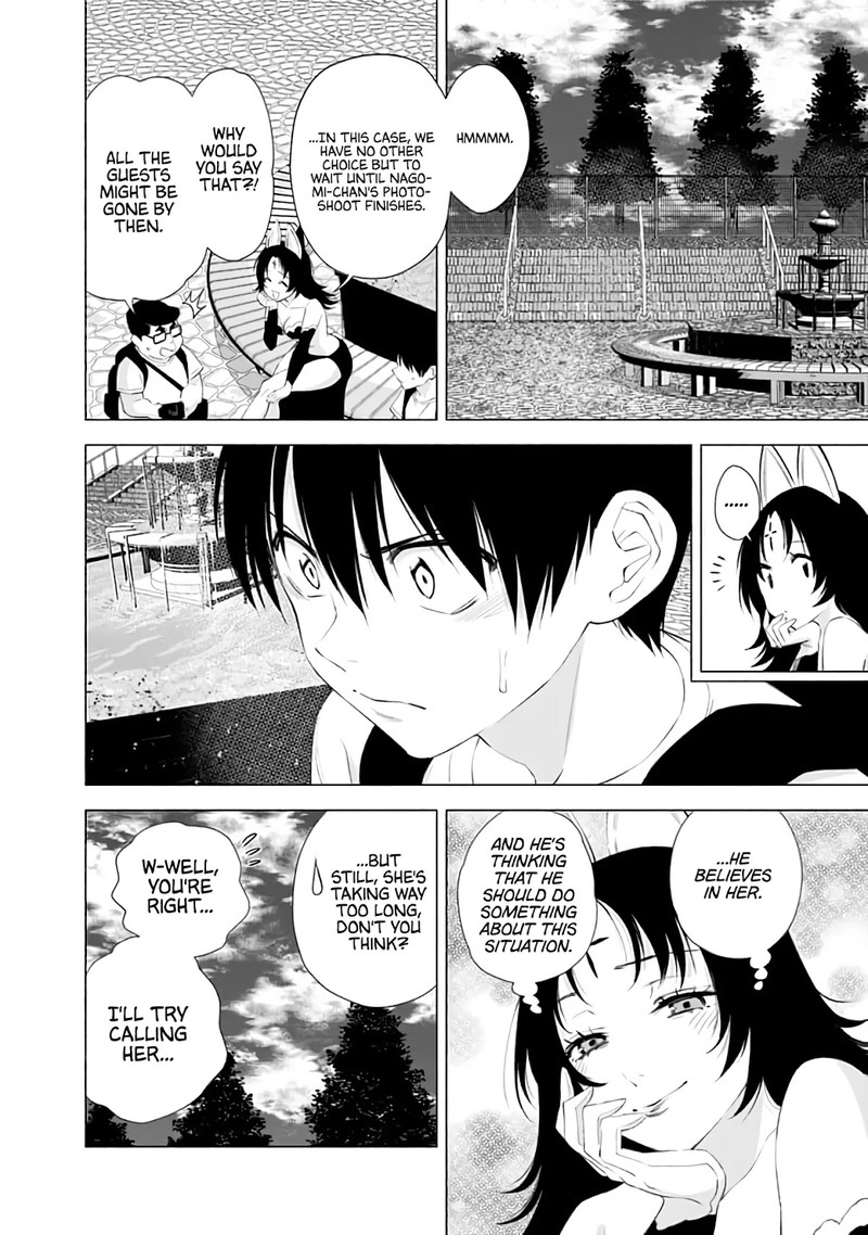 25 Jigen No Yuuwaku 25 18